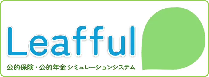 Leafful