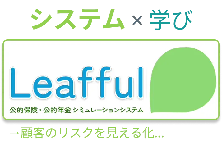 ツール・学び